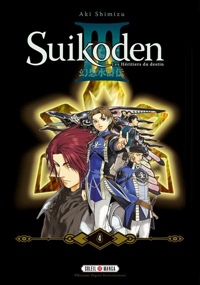 Suikoden-III-Perfect-Edition