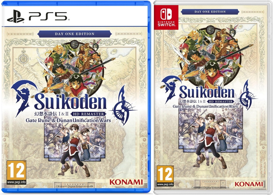 suikoden