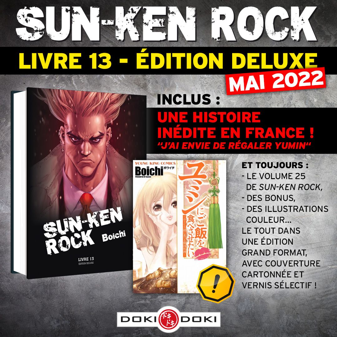 sun-ken-rock-deluxe-13-doki