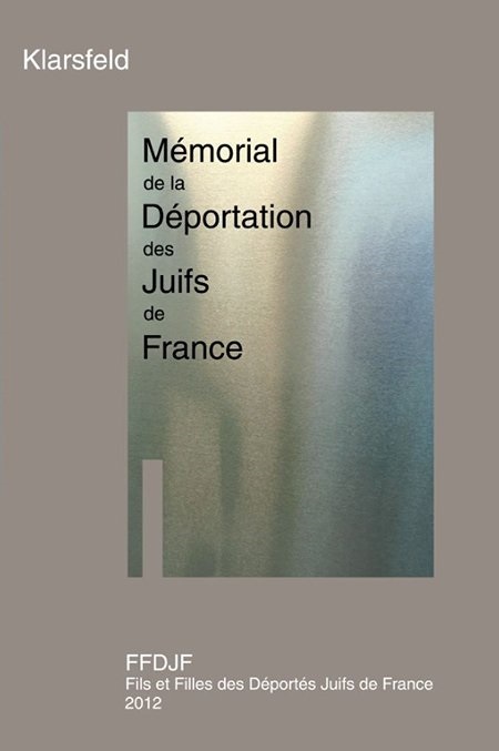 M2012 - Mémorial de la déportation des Juifs de France 450px.jpg