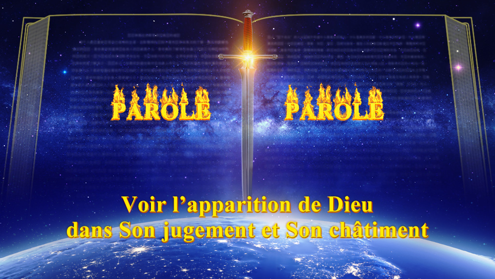 Voir l’apparition de Dieu dans Son jugement et Son châtiment.jpg