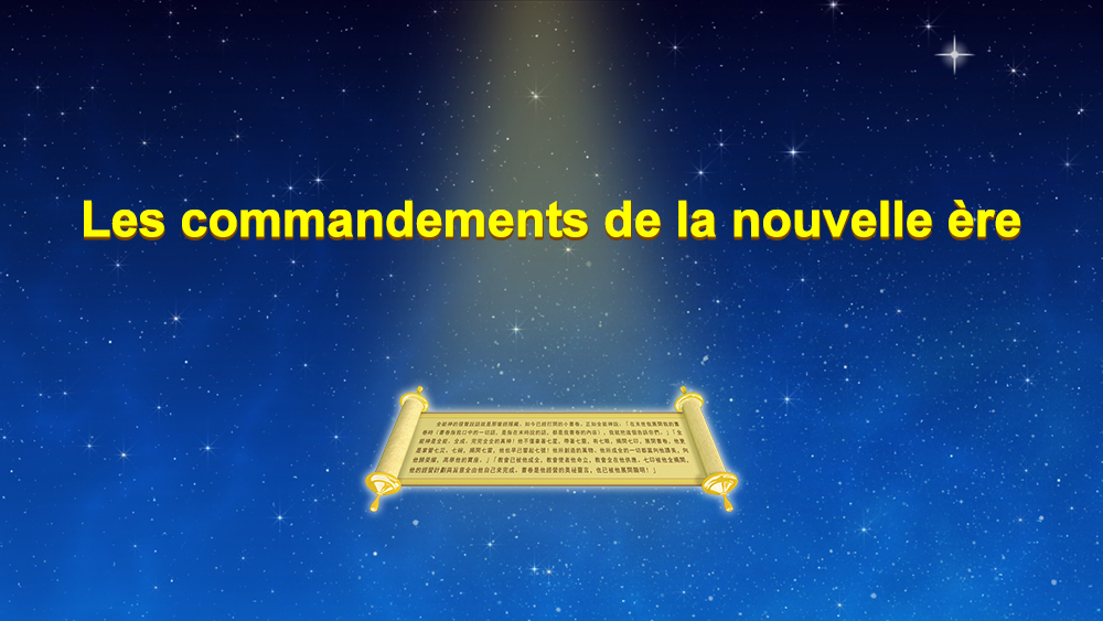 Les commandements de la nouvelle ère.jpg