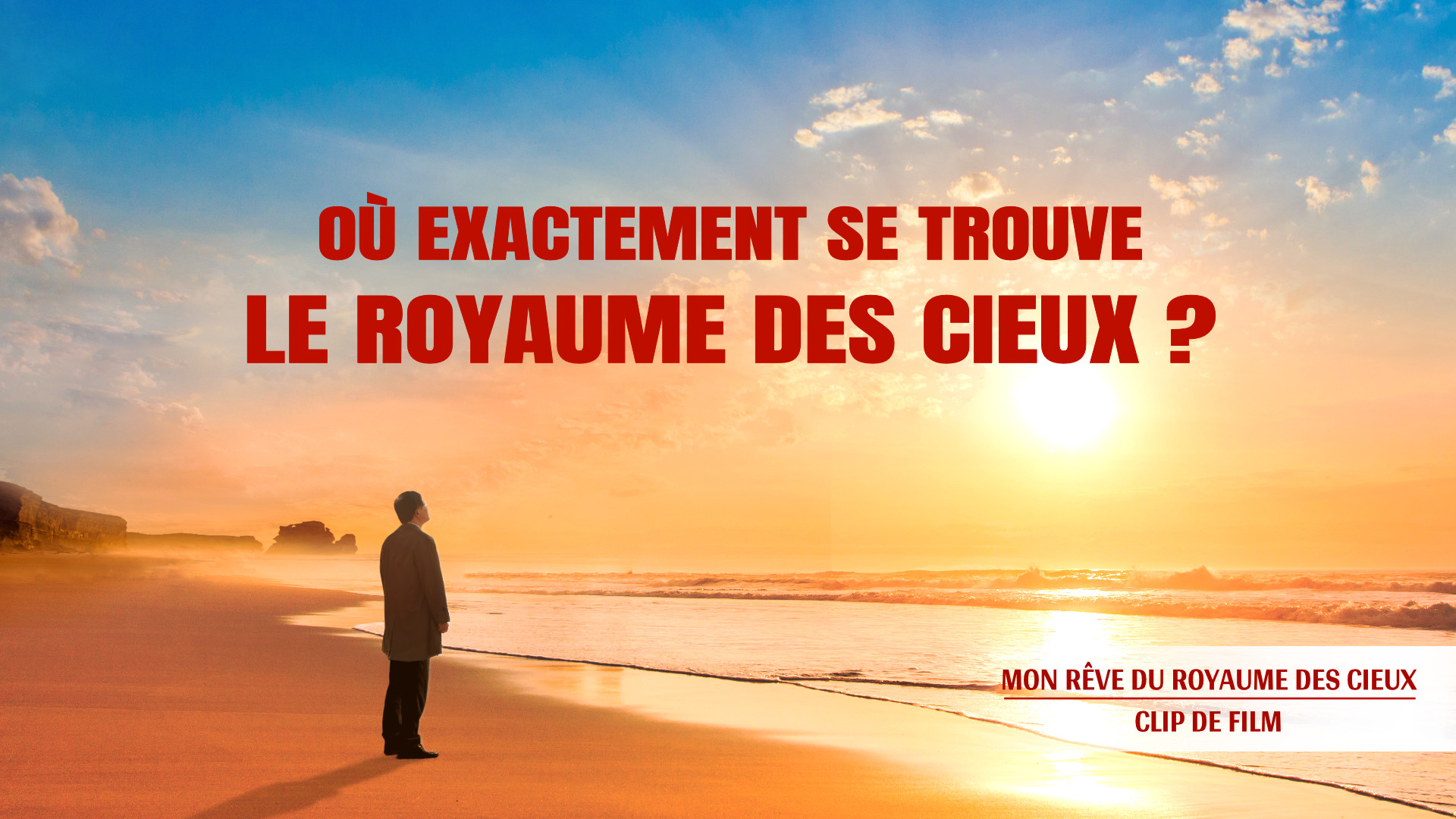 « Mon rêve du royaume des cieux » Où exactement se trouve le royaume des cieux ? (Partie 3:5).jpg