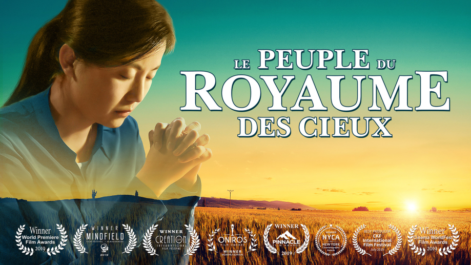 Film chrétien complet « Le peuple du royaume des cieux » Comment entrer dans le royaume des cieux.jpg