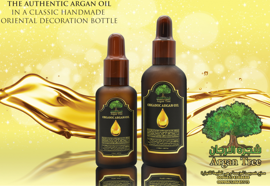 100% bio certified organic argan oil (2)