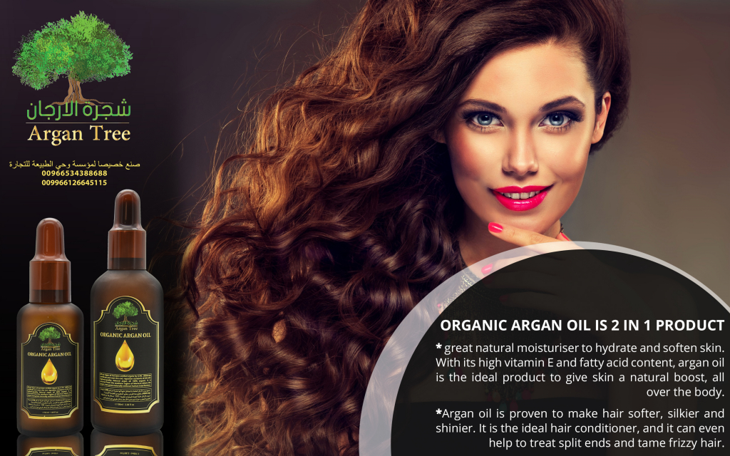 100% pure argan oil , Rich in Vitamin E cerified organic (5)