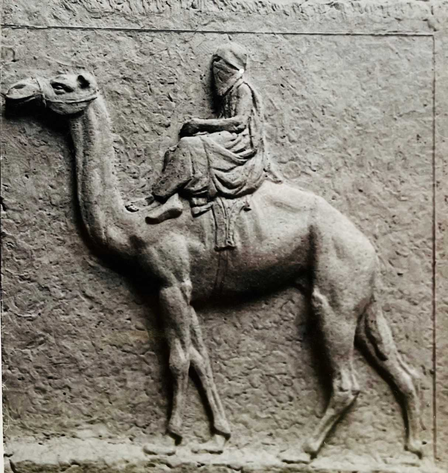 Etude pour bas relief René Caillé 1939 1940