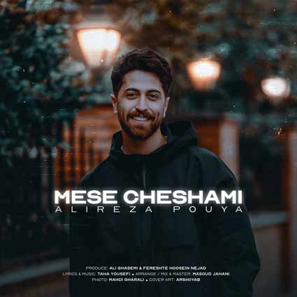 Alireza-Pouya-Mese-Cheshami