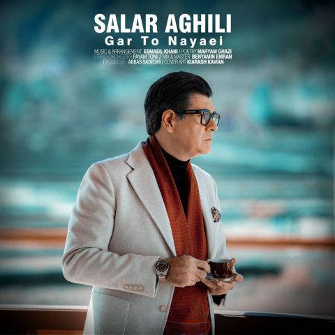 Salar-Aghili-Gar-To-Nayaei-2025-08-29-17-53